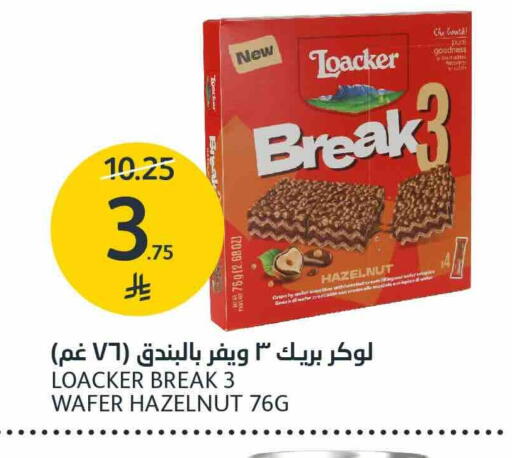 available at أسواق الجزيرة in مملكة العربية السعودية, السعودية, سعودية - الرياض