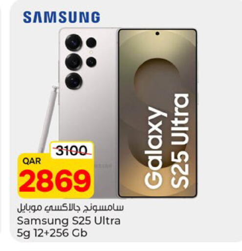 available at باريس هايبرماركت in قطر - الشحانية