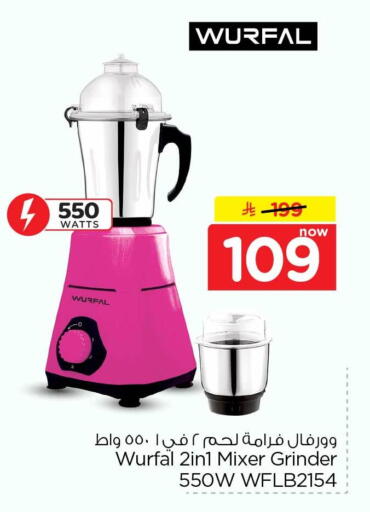 available at هايبر الوفاء in مملكة العربية السعودية, السعودية, سعودية - الرياض