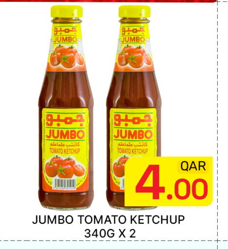 Tomato available at مجلس هايبرماركت in قطر - الدوحة