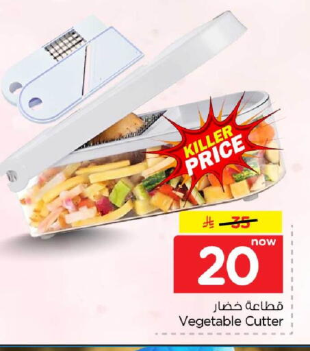 available at Hyper Al Wafa in KSA, Saudi Arabia, Saudi - Mecca