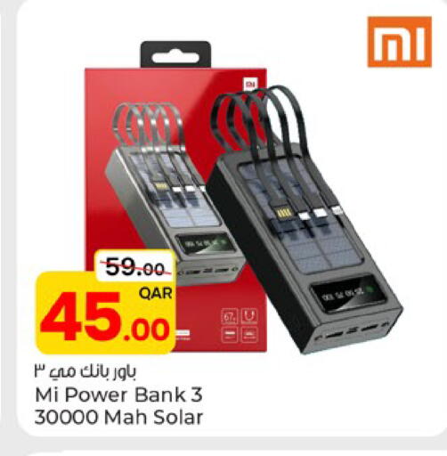 available at باريس هايبرماركت in قطر - الشحانية