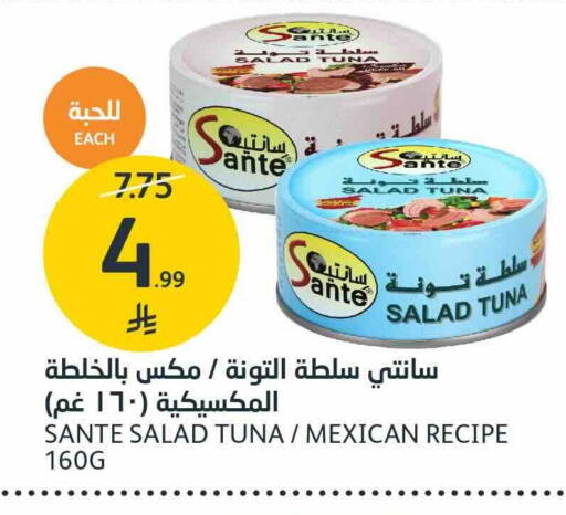 available at أسواق الجزيرة in مملكة العربية السعودية, السعودية, سعودية - الرياض