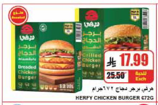 available at A ماركت in مملكة العربية السعودية, السعودية, سعودية - الرياض