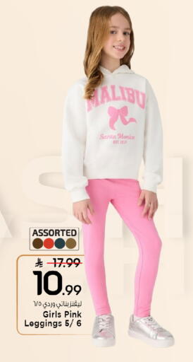 available at Mark & Save in KSA, Saudi Arabia, Saudi - Riyadh