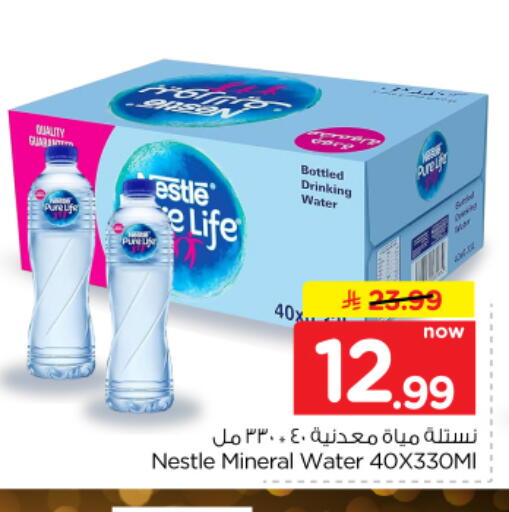 available at Hyper Al Wafa in KSA, Saudi Arabia, Saudi - Dammam