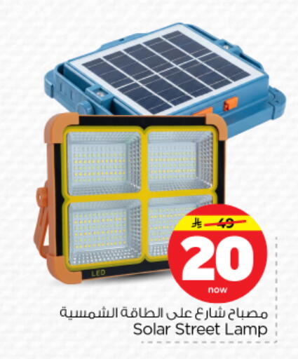 available at Nesto in KSA, Saudi Arabia, Saudi - Riyadh