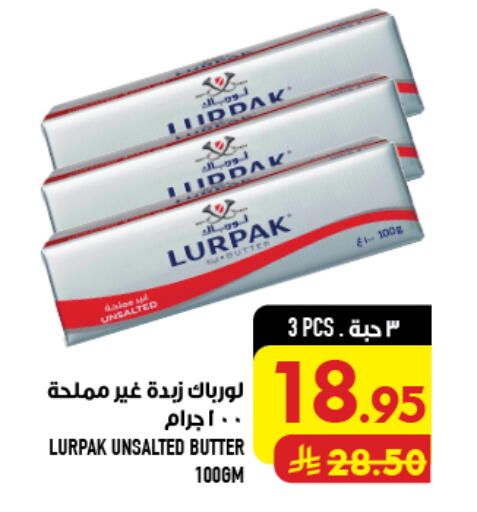 available at Abraj Hypermarket in KSA, Saudi Arabia, Saudi - Mecca