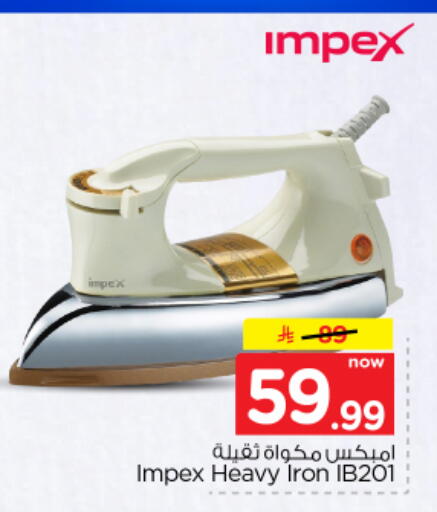 available at نستو in مملكة العربية السعودية, السعودية, سعودية - بريدة