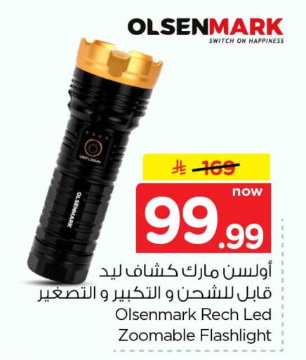 available at هايبر الوفاء in مملكة العربية السعودية, السعودية, سعودية - الرياض
