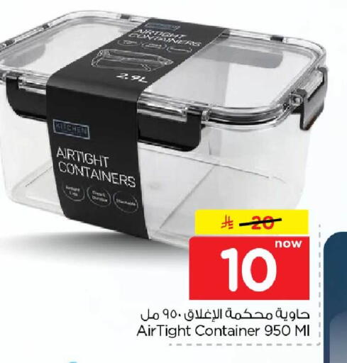 available at Hyper Al Wafa in KSA, Saudi Arabia, Saudi - Mecca