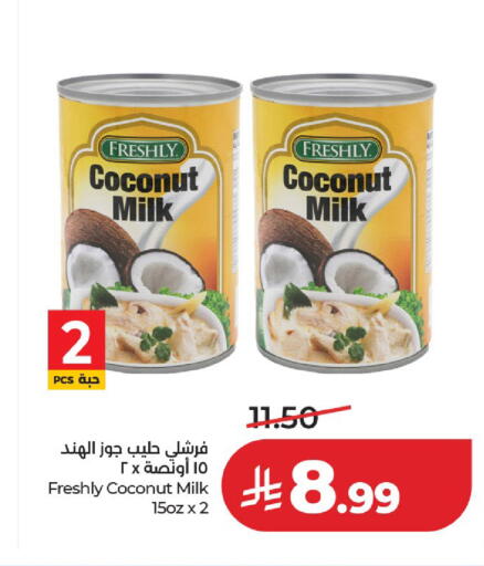 Coconut available at لولو هايبرماركت in مملكة العربية السعودية, السعودية, سعودية - حائل‎