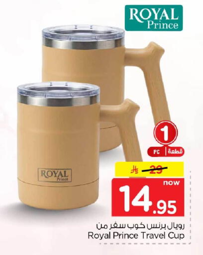 available at Hyper Al Wafa in KSA, Saudi Arabia, Saudi - Mecca