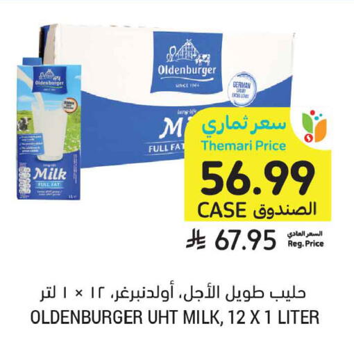 available at Tamimi Market in KSA, Saudi Arabia, Saudi - Jeddah