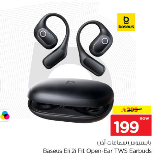 available at Hyper Al Wafa in KSA, Saudi Arabia, Saudi - Dammam