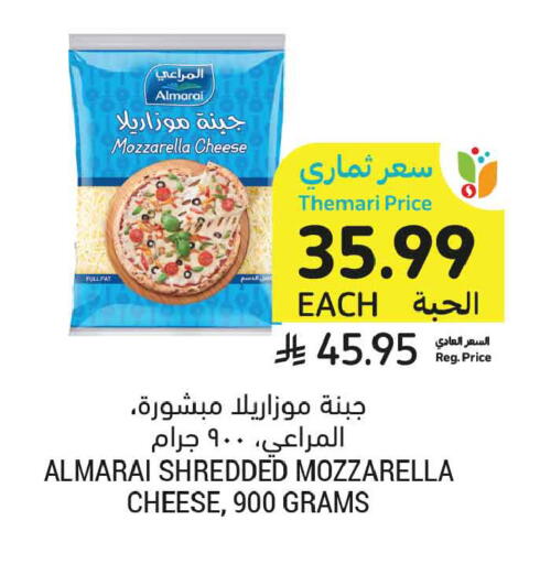 available at Tamimi Market in KSA, Saudi Arabia, Saudi - Dammam