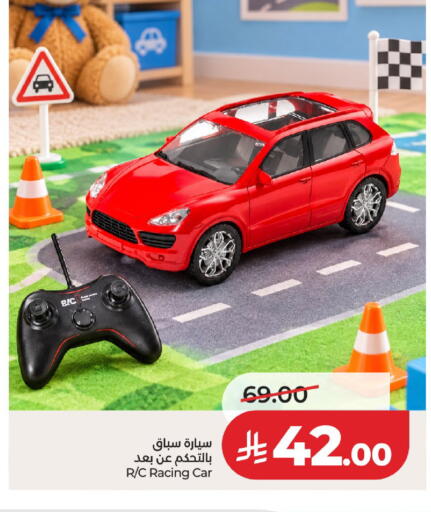 available at لولو هايبرماركت in مملكة العربية السعودية, السعودية, سعودية - حائل‎