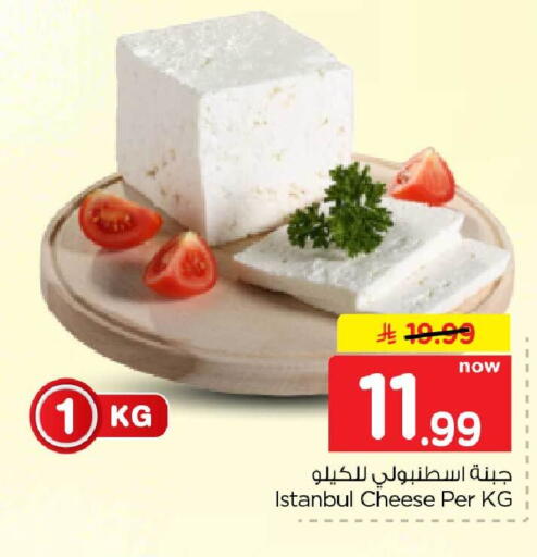available at Hyper Al Wafa in KSA, Saudi Arabia, Saudi - Jeddah