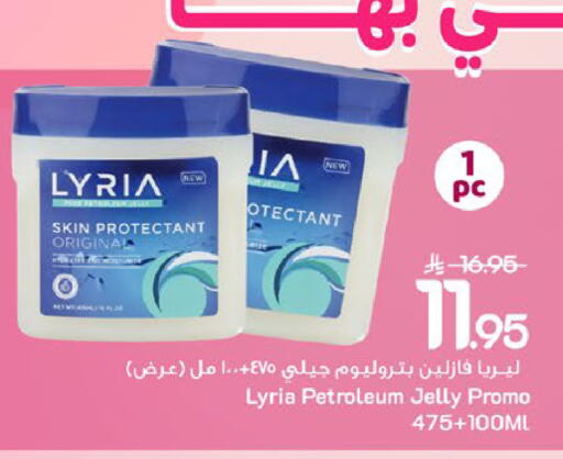 available at مارك & سيف in مملكة العربية السعودية, السعودية, سعودية - المنطقة الشرقية