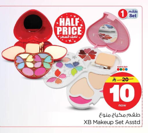 available at Nesto in KSA, Saudi Arabia, Saudi - Al Hasa