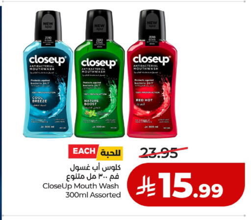 available at لولو هايبرماركت in مملكة العربية السعودية, السعودية, سعودية - حائل‎