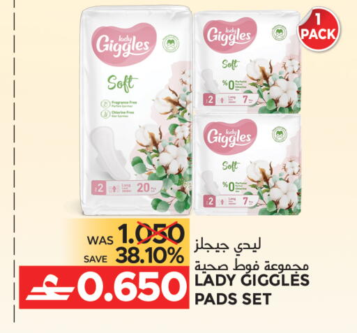 available at مركز هدايا التنين in عُمان - مسقط‎