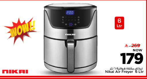 available at Mark & Save in KSA, Saudi Arabia, Saudi - Al Khobar