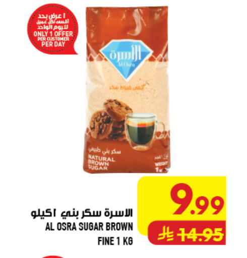 available at Abraj Hypermarket in KSA, Saudi Arabia, Saudi - Mecca