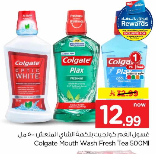 available at Hyper Al Wafa in KSA, Saudi Arabia, Saudi - Riyadh