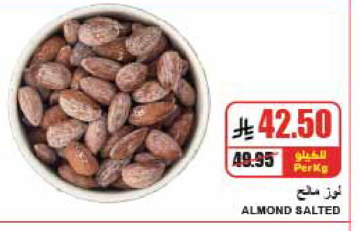 available at A Market in KSA, Saudi Arabia, Saudi - Riyadh