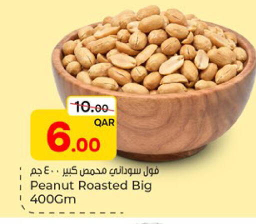 available at باريس هايبرماركت in قطر - الشحانية