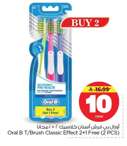 available at Nesto in KSA, Saudi Arabia, Saudi - Dammam