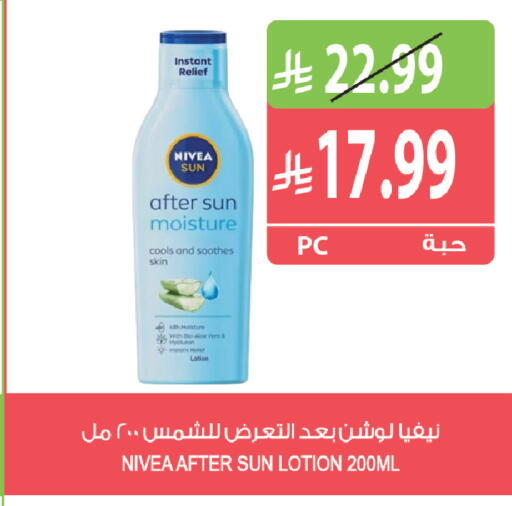 available at Farm  in KSA, Saudi Arabia, Saudi - Yanbu