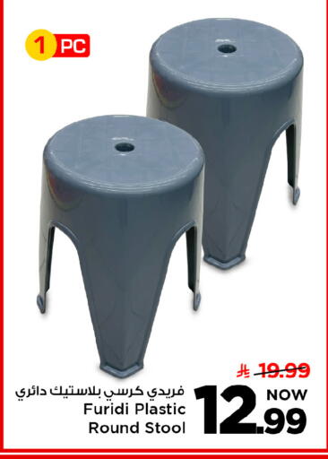 available at Mark & Save in KSA, Saudi Arabia, Saudi - Riyadh