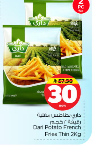 Potato available at نستو in مملكة العربية السعودية, السعودية, سعودية - الرياض