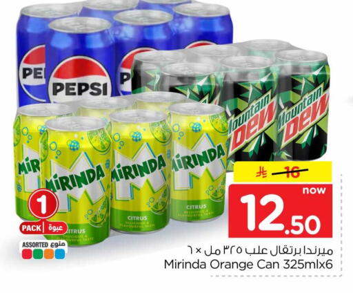 Orange available at Hyper Al Wafa in KSA, Saudi Arabia, Saudi - Riyadh