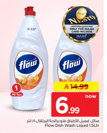 available at Nesto in KSA, Saudi Arabia, Saudi - Riyadh