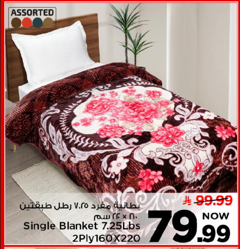 available at مارك & سيف in مملكة العربية السعودية, السعودية, سعودية - الأحساء‎