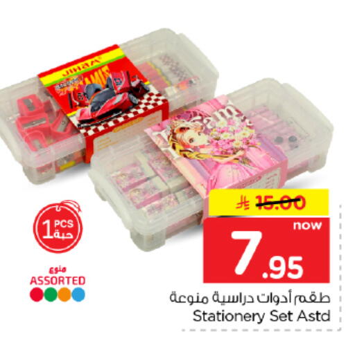 available at Hyper Al Wafa in KSA, Saudi Arabia, Saudi - Dammam
