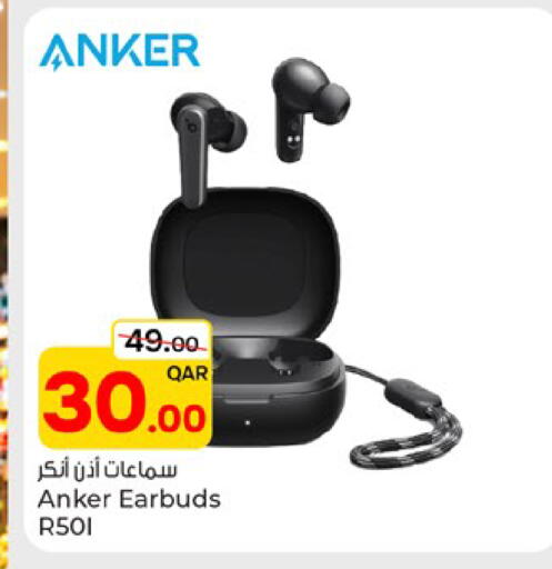 available at باريس هايبرماركت in قطر - الشحانية