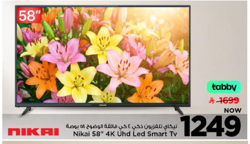 available at Mark & Save in KSA, Saudi Arabia, Saudi - Riyadh