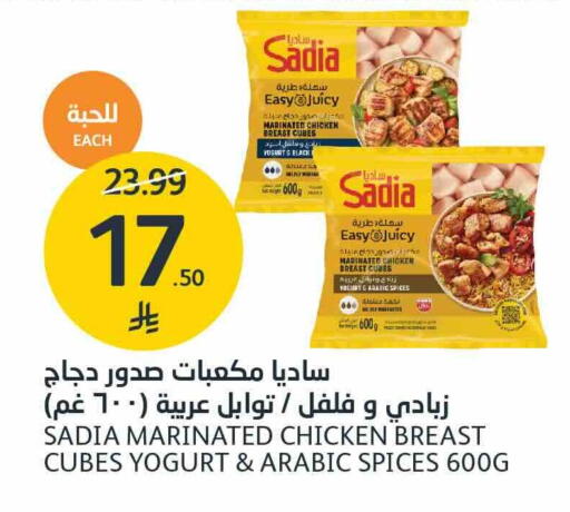 available at أسواق الجزيرة in مملكة العربية السعودية, السعودية, سعودية - الرياض