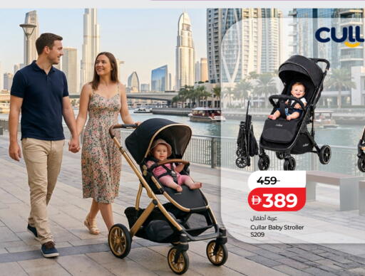 available at Lulu Hypermarket in UAE - Ras al Khaimah