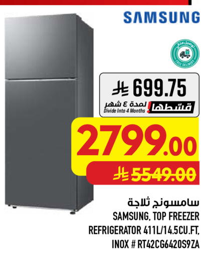 available at Abraj Hypermarket in KSA, Saudi Arabia, Saudi - Mecca