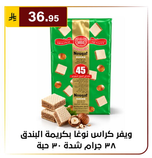 available at Al Hussain Top Up in KSA, Saudi Arabia, Saudi - Riyadh