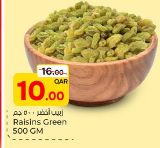 available at باريس هايبرماركت in قطر - الشحانية