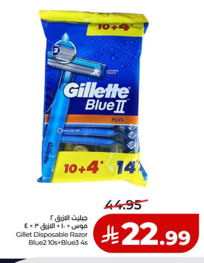 available at لولو هايبرماركت in مملكة العربية السعودية, السعودية, سعودية - حائل‎