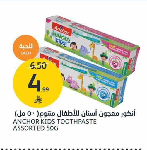 available at أسواق الجزيرة in مملكة العربية السعودية, السعودية, سعودية - الرياض