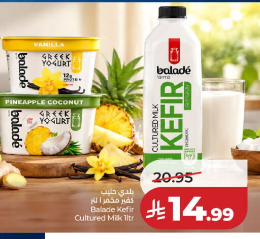 Pineapple Coconut Vanilla available at لولو هايبرماركت in مملكة العربية السعودية, السعودية, سعودية - حائل‎