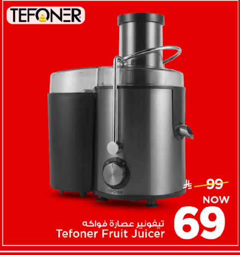 available at Mark & Save in KSA, Saudi Arabia, Saudi - Al Hasa